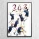 2.43 Seiin High School Boys Volleyball Team Wall Poster