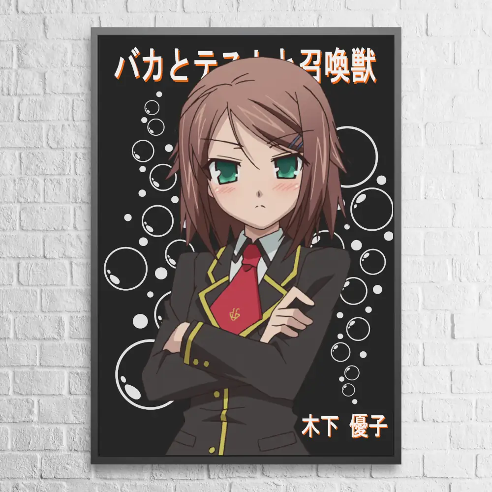 Baka to Test to Shokanju, Kinoshita Yuuko Wall Poster