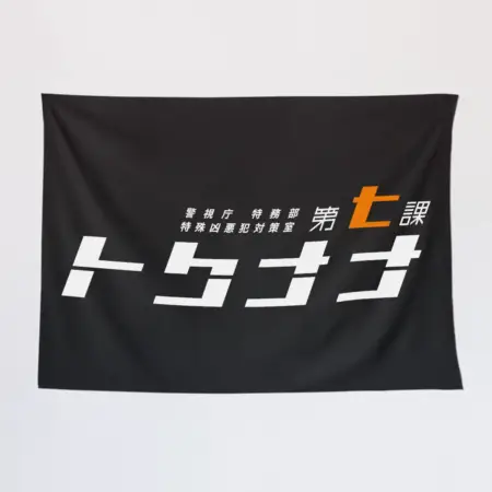 Toku Nana Wall Tapestry, Toku Nana Logo Tapestry Wall Poster