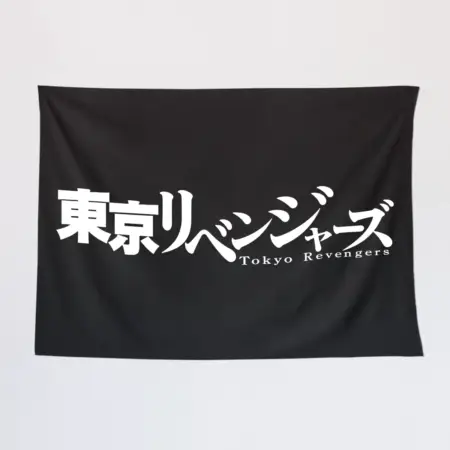Tokyo Revengers Wall Tapestry, Tokyo Revengers Logo Tapestry Wall Poster