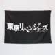 Tokyo Revengers Wall Tapestry, Tokyo Revengers Logo Tapestry Wall Poster