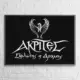 Akrites Poster, Akrites Logo Wall Poster