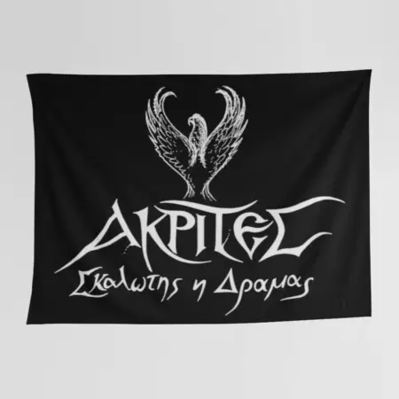 Akrites Tapestry, Akrites Logo Tapestry Wall Poster